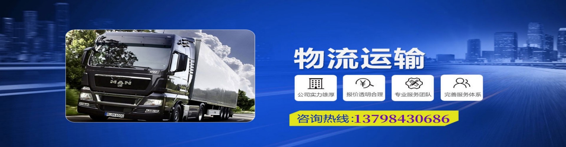 天门市到香港物流公司,天门市到台湾快递公司，天门市澳门货运公司